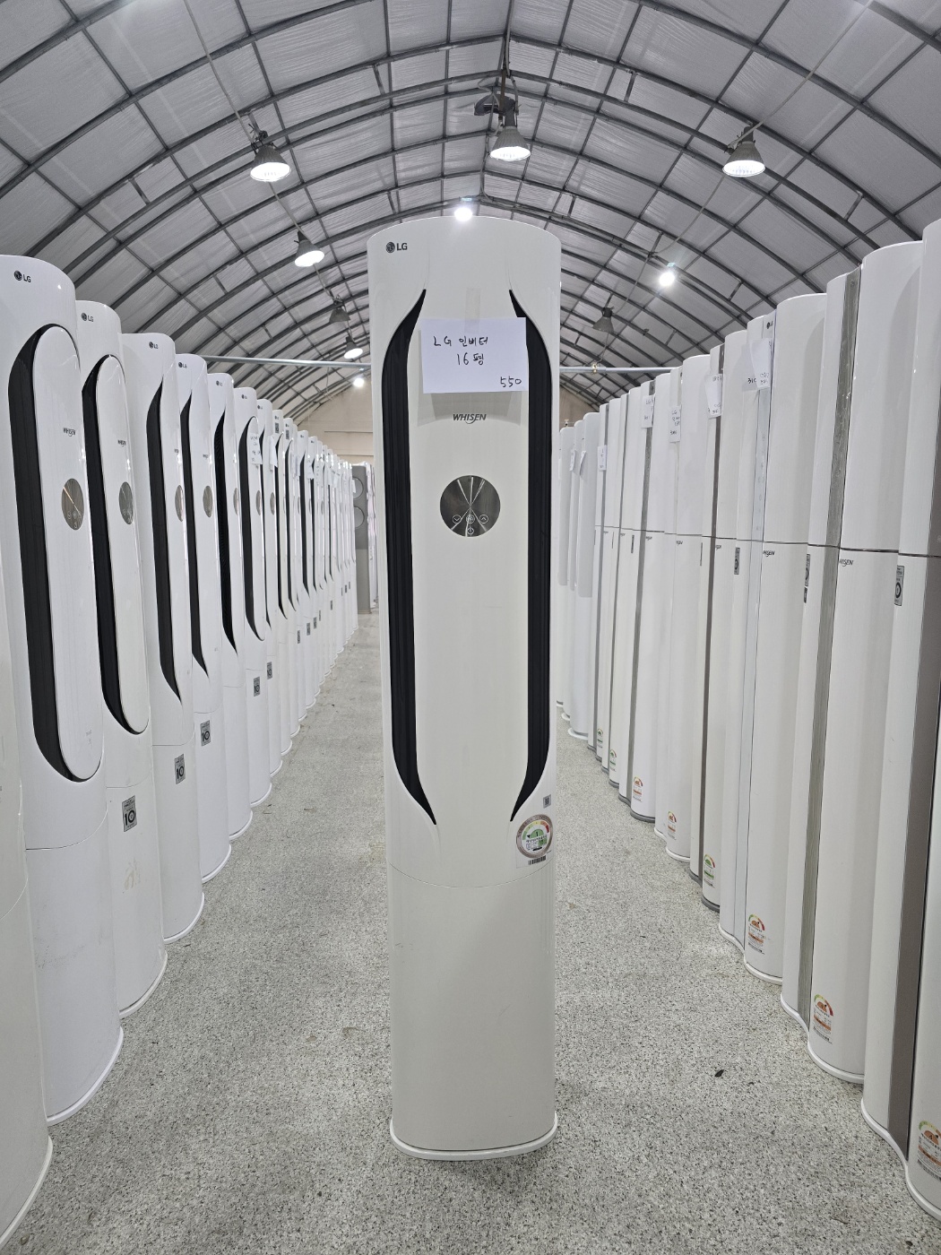 0061번 LG 인버터 스탠드 에어컨 16 평. 55만